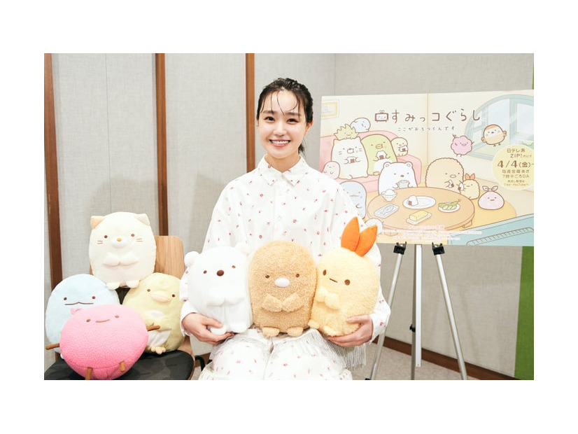 奈緒（C）2025 日本すみっコぐらし協会放送部