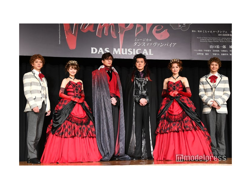 ミュージカル「ダンス オブ ヴァンパイア」キャスト集結／（左から）寺西拓人、中村麗乃、城田優、山口祐一郎、フランク莉奈、太田基裕（C）モデルプレス