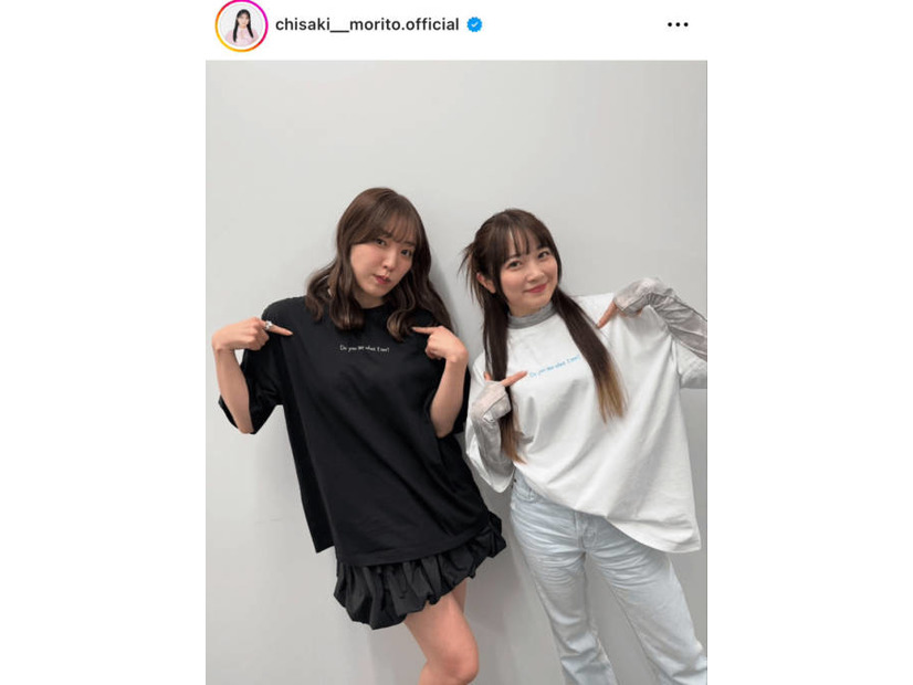 「ふくちぃかわいい」森戸知沙希、“仲良し”譜久村聖とのお揃いSHOTにファンほっこり「2人の関係性めっちゃ好き」