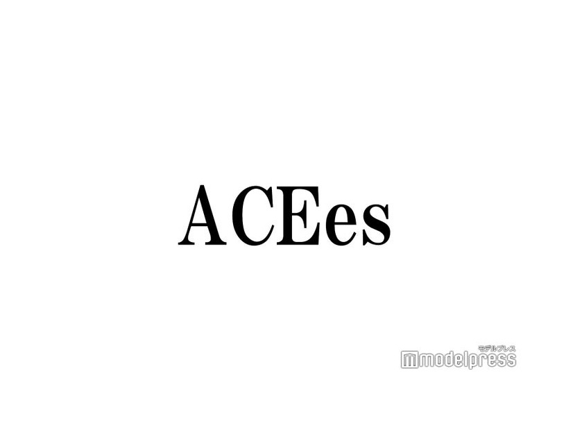 ACEes、リーダー＆ファンネームに言及