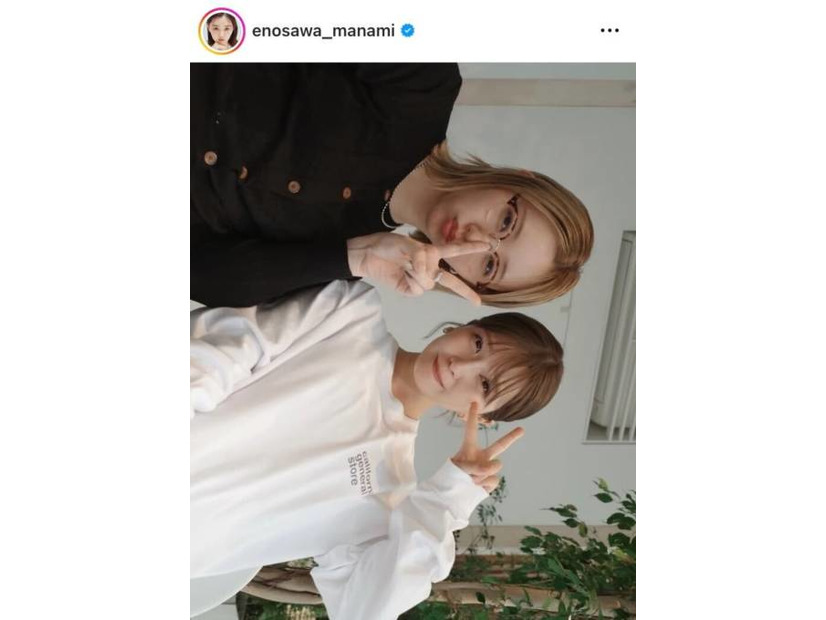 江野沢愛美、第1子妊娠中の宇野実彩子との2SHOTに反響「とっても可愛いお2人」「素敵」