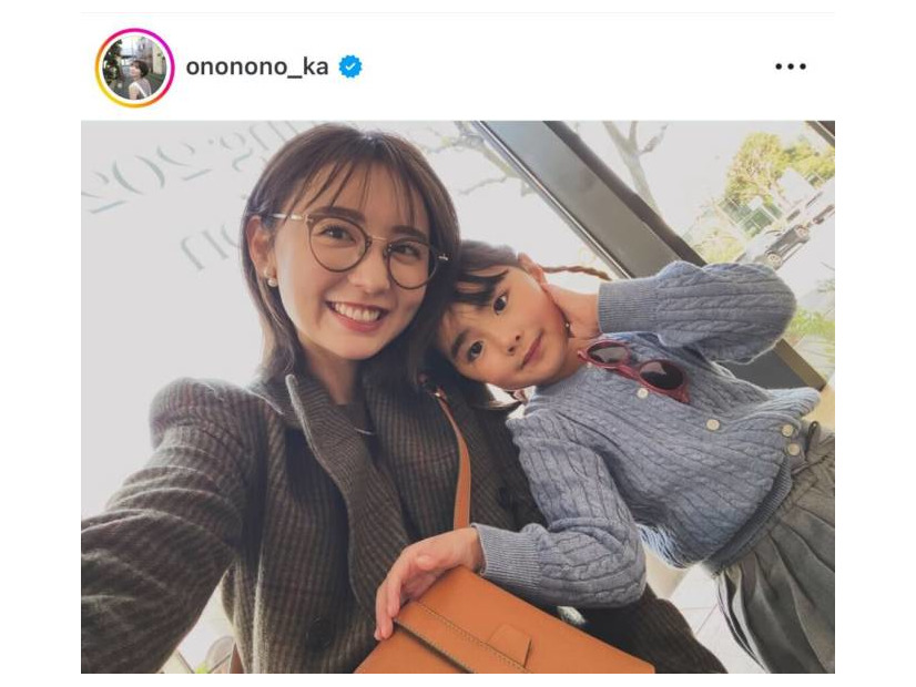 おのののか、春から幼稚園な長女との笑顔SHOTを公開「さ、、、 さみしーーーー！！！！」