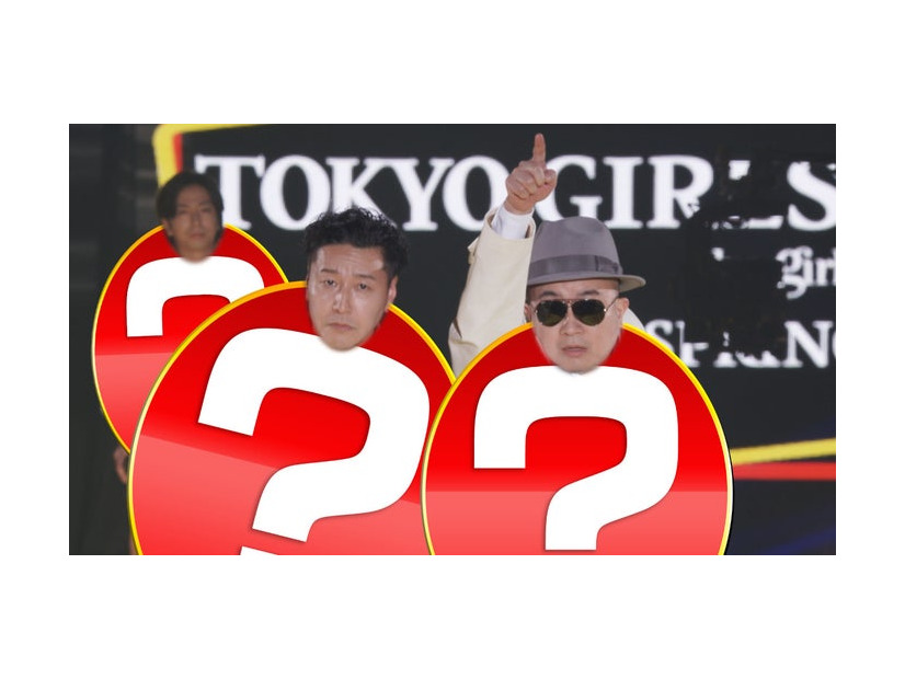 長田庄平、松尾駿（C）TBS