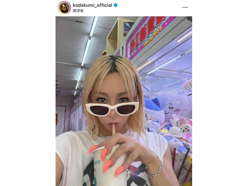 倖田來未、台湾グルメを堪能する“食い倒れ”SHOTに反響「お顔が小さすぎる」「全てが可愛い」