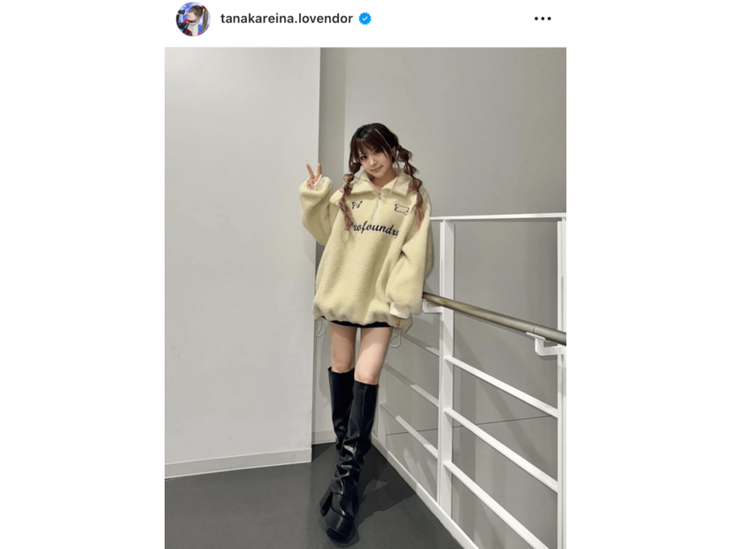 「さすが」田中れいな、寒くても“足出し”コーデに反響「ミニ丈似合う」「美脚です」