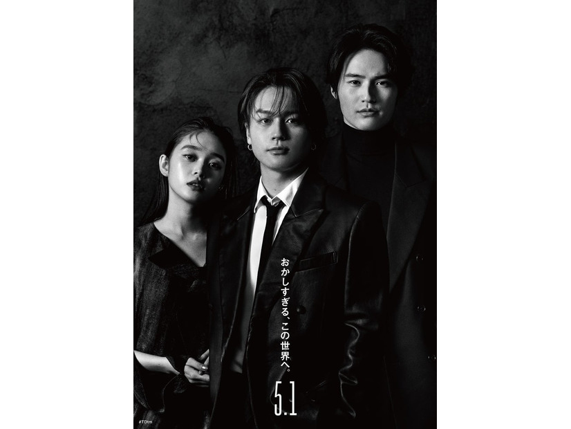 高石あかり、松田元太、水上恒司（C）ギンビス（C）劇場版「たべっ子どうぶつ」製作委員会