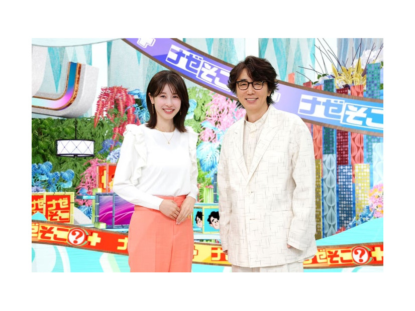 加藤綾子、ユースケ・サンタマリア（C）テレビ東京
