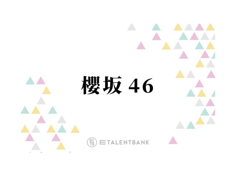 櫻坂46的野美青&向井純葉、可能性あふれる同級生コンビに注目！高校卒業を経てさらなる飛躍に期待