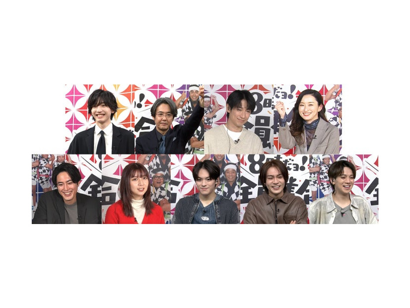 （上段左から）道枝駿佑、岡部たかし、ディーンフジオカ、島袋寛子（下段左から）間宮祥太朗、上白石萌歌、松倉海斗、松田元太、宮近海斗（C）TBS