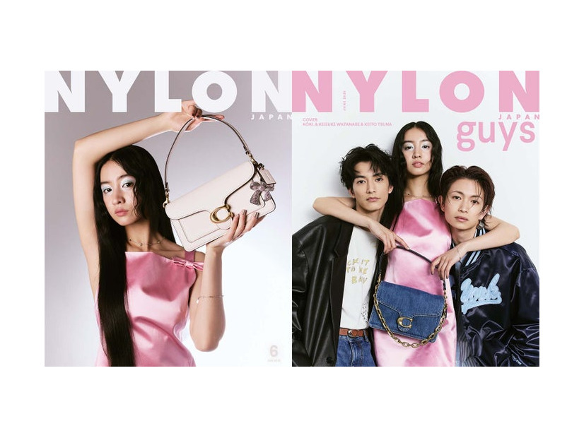 「NYLON JAPAN」2025年6月号特別版（カエルム／4月28日発売）表紙：Koki,／guys表紙：渡邊圭祐、Koki,、綱啓永（提供画像）
