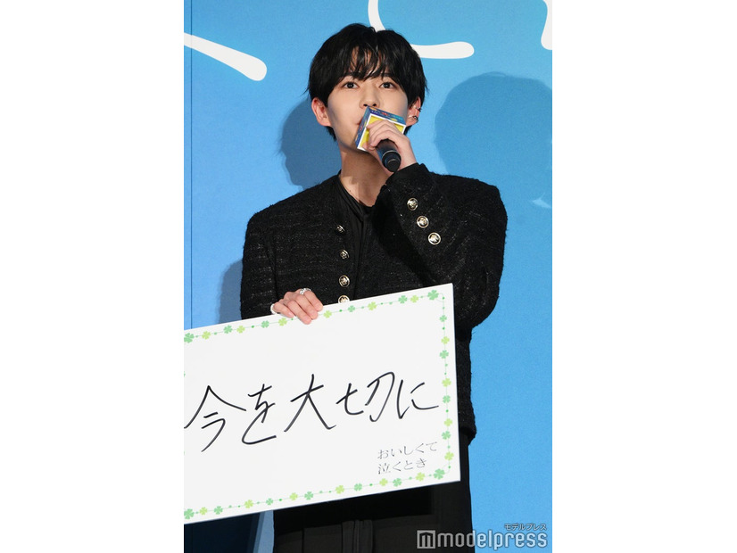 「今を大切に」一瞬一瞬の大切さを真摯に伝えた長尾謙杜（C）モデルプレス