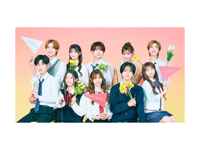 （後列左から）せり、はるあ、とうい、もか、りくと（前列左から）ゆうや、さわ、みづき、おうが、ひなた「今日、好きになりました。ニュージーランド編」（C）AbemaTV, Inc.