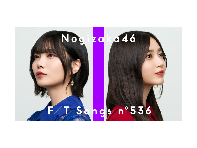 中西アルノ、井上和／乃木坂46「ネーブルオレンジ」THE FIRST TAKE YouTubeサムネイル（提供写真）