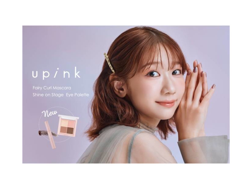 柏木由紀PD「upink」、 大人気マスカラに“抜け感×存在感”新色＆春らしいピーチコーラルカラーのアイパレット新色が登場