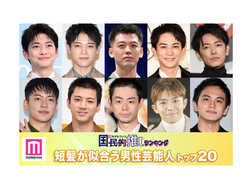 （上段左から）高橋文哉、木村柾哉、竹内涼真、町田啓太、佐藤健（下段左から）三山凌輝、山田裕貴、菅田将暉（C）モデルプレス、岸優太「TOBE」YouTubeより、北村匠海（C）モデルプレス