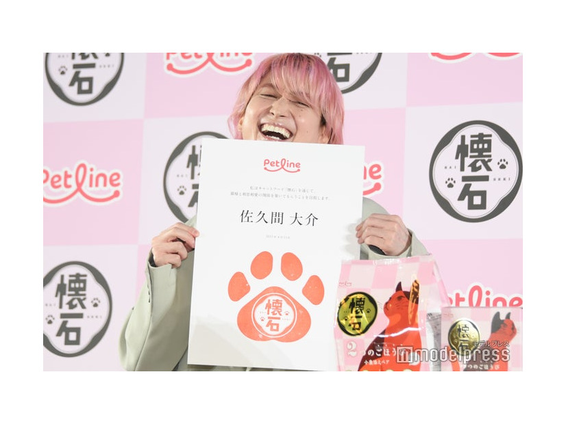 「写真」を「シャチ」と言ってしまった佐久間大介（C）モデルプレス