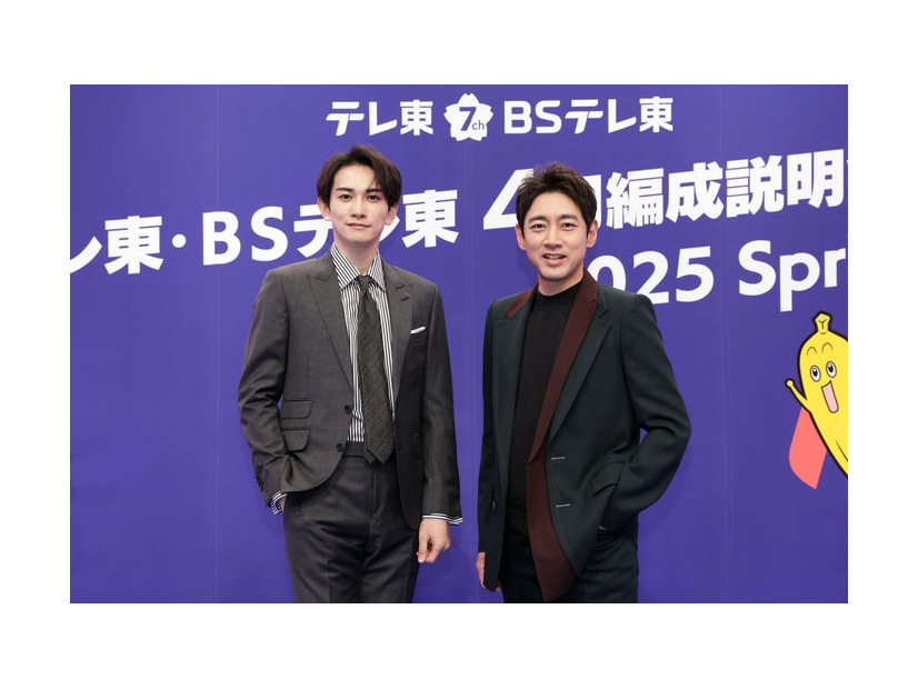 町田啓太、小泉孝太郎（C）「失踪人捜索班　消えた真実」製作委員会