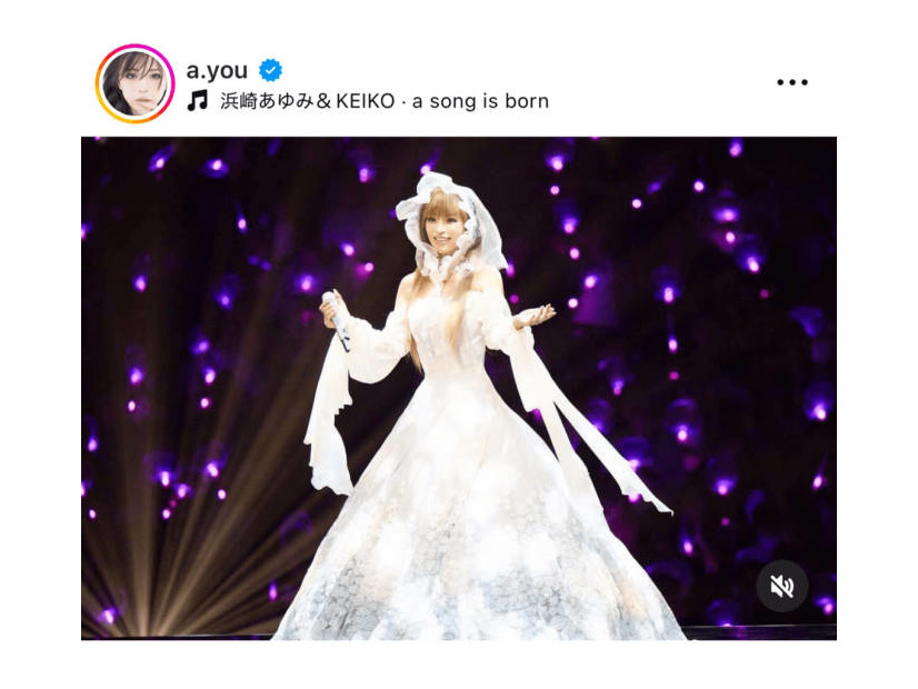 「可愛すぎて神」浜崎あゆみ、純白ドレスを纏ったステージSHOTにファンうっとり「プリンセスすぎる」