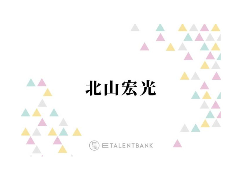 北山宏光が衝撃を受けた“九州の人気名店”コラボカップ麺とは？「うわ！これ美味い！」