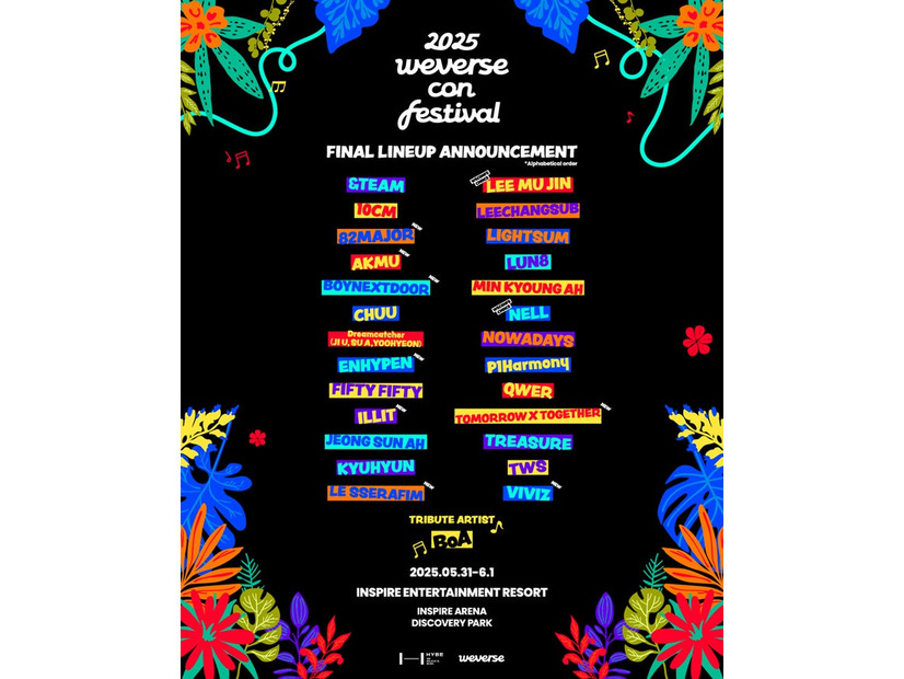 「2025 Weverse Con Festival」最終ラインナップポスター（提供写真）
