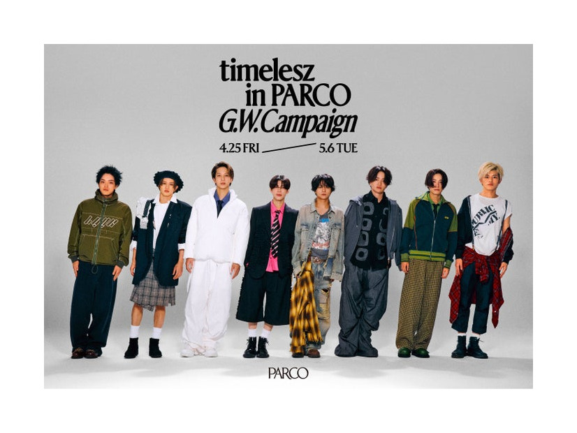 timelesz（提供写真）