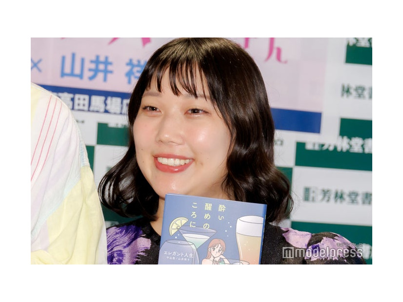 イメチェン前の山井祥子（C）モデルプレス