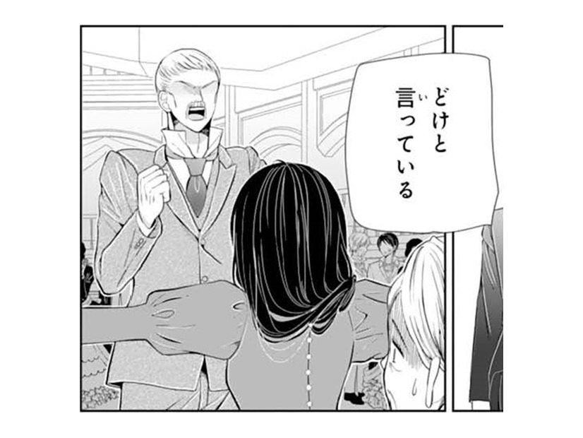 パーティーで突然のトラブル！老婦人に暴力なんて許せない！　怖いけど守らなきゃ【暴君のシンデレラ～大正溺愛浪漫譚～＃８】
