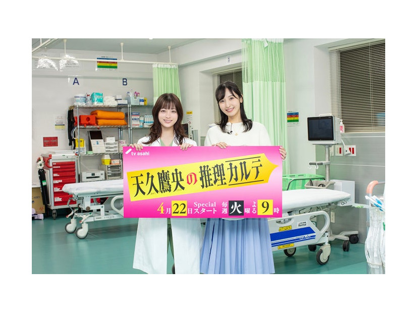 橋本環奈、佐倉綾音（C）テレビ朝日