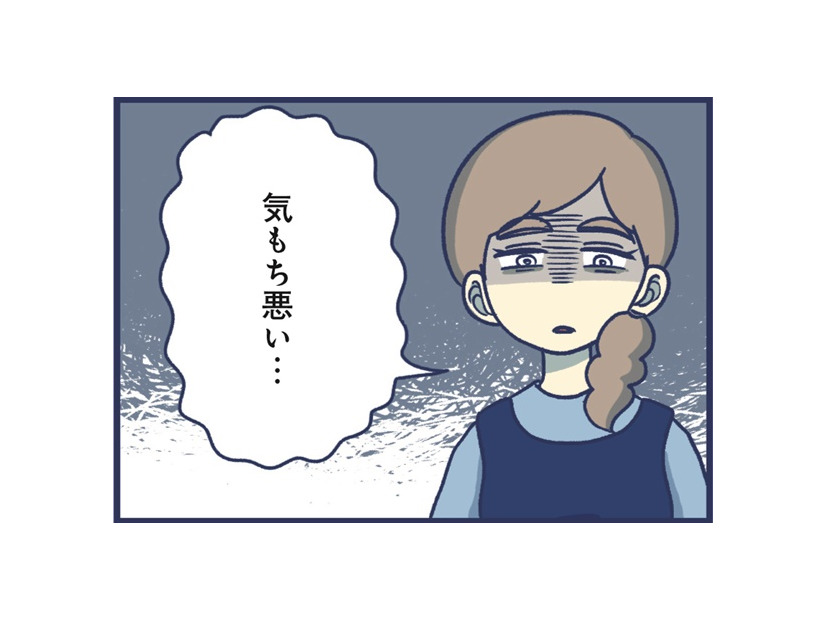 「なんなの？なんでそんなに触りたいの？」自慰行為をしている娘を“気もち悪い”と思ってしまった…。たまらず、長女に言ってしまった【やめられない娘と見守れない私#12】