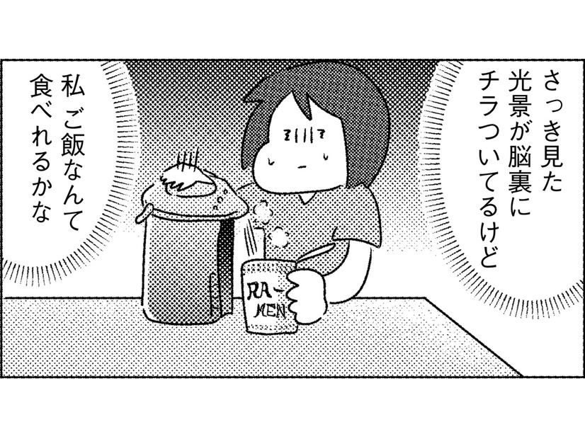 次の業務は私が「やってみたかったこと」。簡単だと思っていたのを見透かされて、釘をさされた…【手術室の中で働いています。#11】