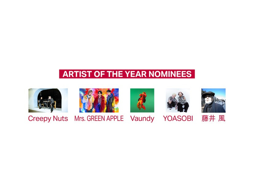 「MUSIC AWARDS JAPAN 2025」最優秀アーティスト賞ノミネート一覧（提供写真）