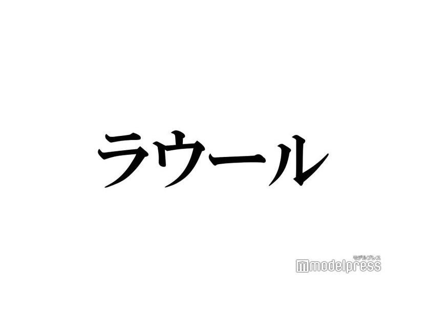 Snow Manラウール、上裸の後ろ姿公開 国立競技場ライブオフショット大量放出「彫刻のよう」「全方向美青年」の声