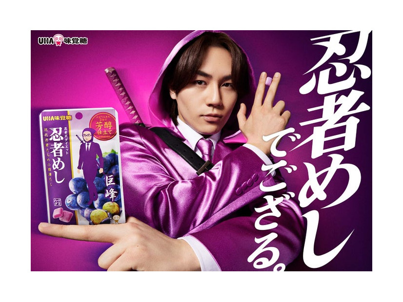 松田元太（提供写真）