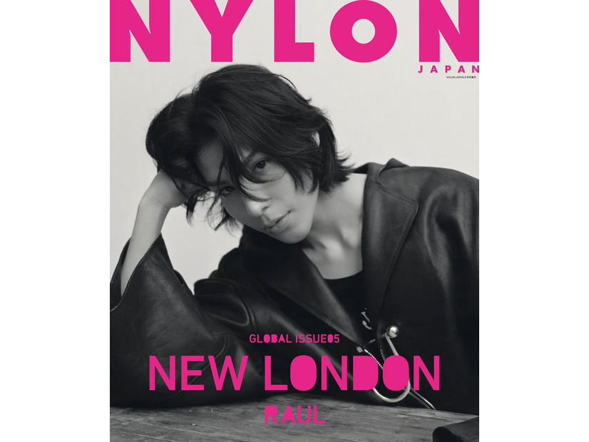 「NYLON JAPAN GLOBAL ISSUE 05」（カエルム／5月16日発売）表紙：ラウール（提供写真）