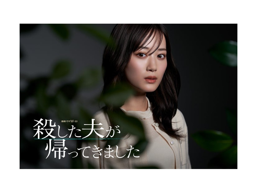 山下美月（C）桜井美奈／小学館（C）2025 WOWOW／FCC
