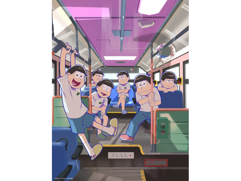「おそ松さん」第4期ティザービジュアル（C）赤塚不二夫／おそ松さん製作委員会