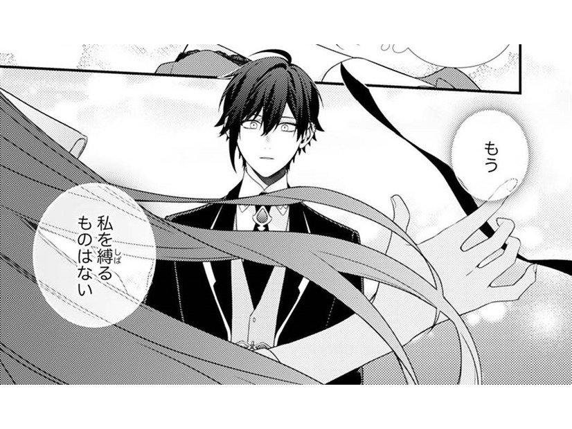「あなたを縛り付けたくない」信頼していた執事に別れを告げた日。元妃が聞いたのは、思いもよらぬ言葉だった【捨てられた妃＃13】
