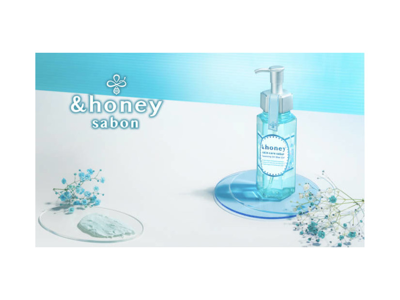 &honey、「クレンジングオイル」より毛穴ケアに特化した新シリーズが登場！