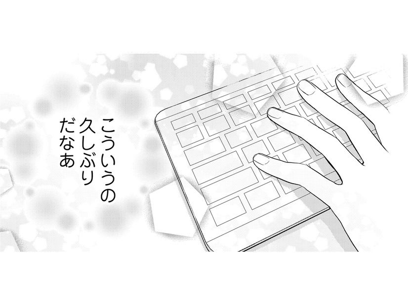 気になる彼、久しぶりのバイト…久しぶりの「ワクワク」が始まる！【久しぶりの恋だから＃11】