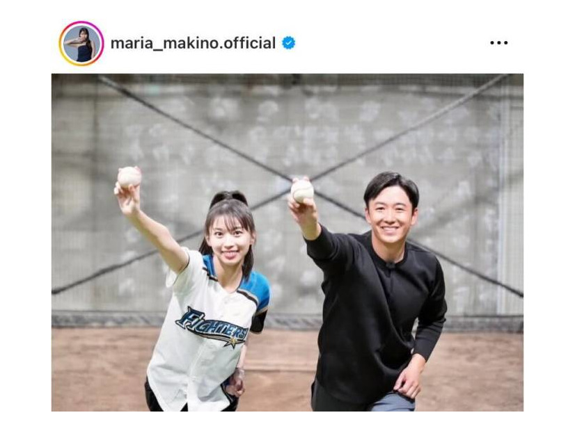モー娘。牧野真莉愛、斎藤佑樹氏とパシャリ！“ノーバン”ファーストピッチの裏側明かす「練習していただきました」