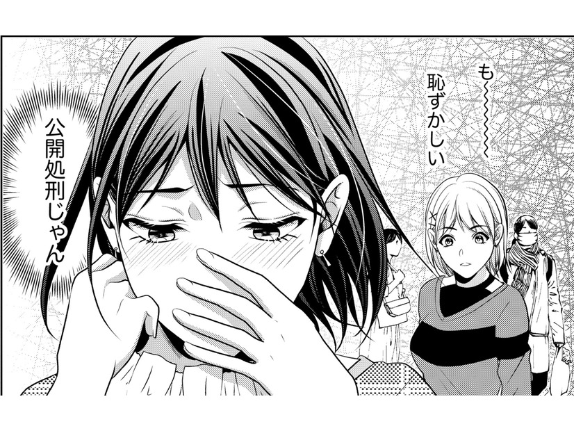 似てるのに「私より何もかも上…」【顔を盗られた女 ＃５】