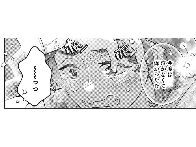 34歳同人オタ、頭ポンポンは「ただイケ」【結婚が滅亡した日。＃14】