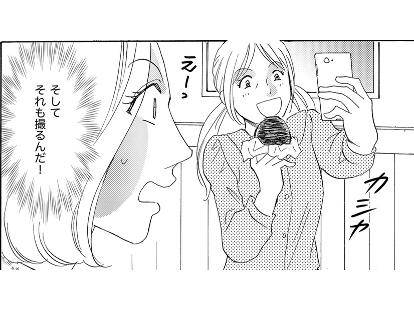 ハンバーガーショップで「パテだけ食べる」投稿者【SNS顔面加工やり過ぎ女＃31】