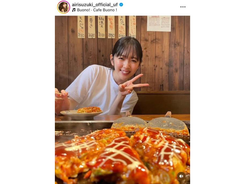 鈴木愛理、素の笑顔が溢れるオフSHOTにファンほっこり「可愛すぎる！」「癒しをありがとう」