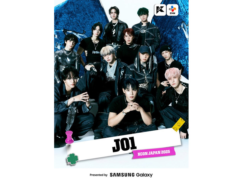 JO1（提供写真）