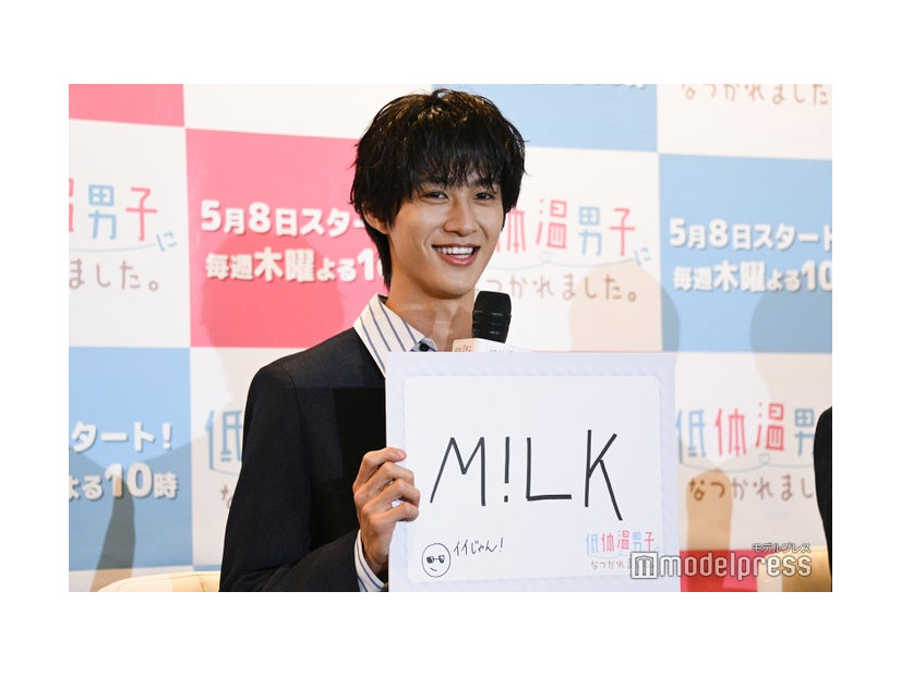 グループ愛を炸裂させた曽野舜太（C）モデルプレス