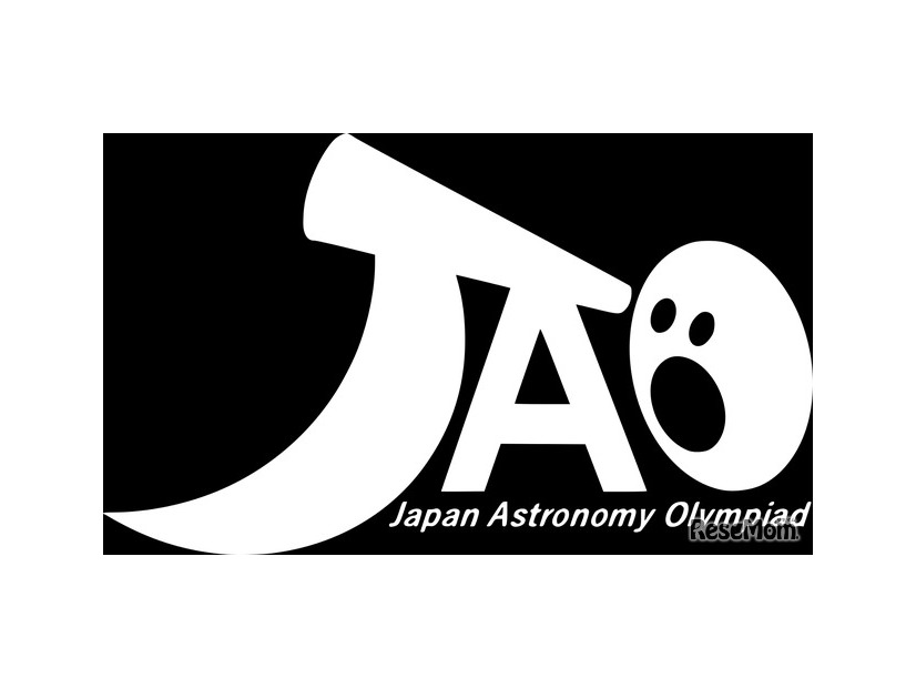 日本天文学オリンピック