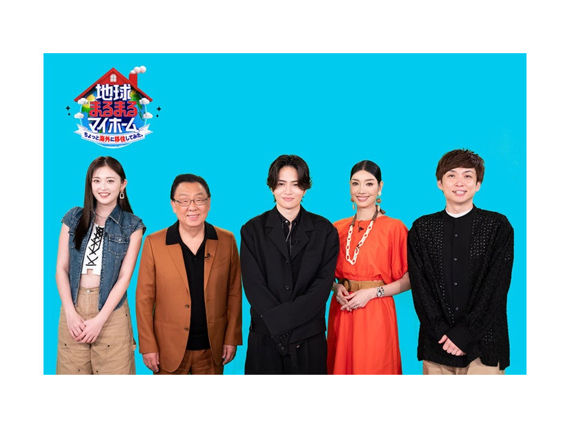 ゆうちゃみ、梅沢富美男、菊池風磨、アンミカ、河井ゆずる（C）MBS