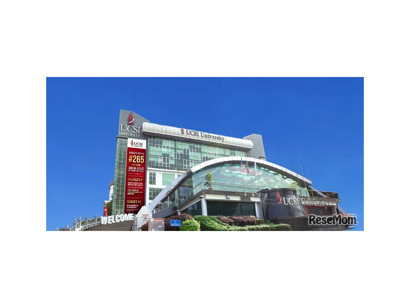 UCSI大学 クアラルンプール校