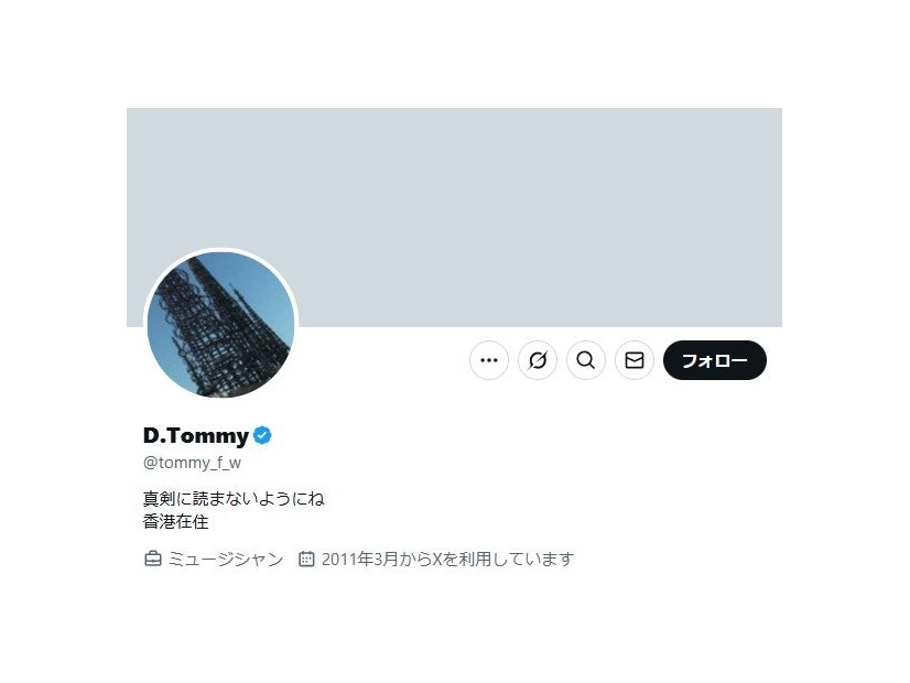 ダイナマイト・トミー氏Xより